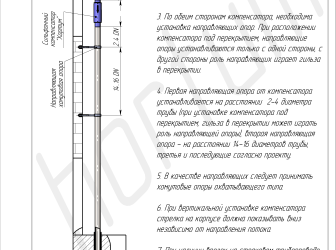 09. Монтаж 1.PNG